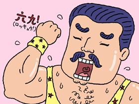 イメージ：古田ジナン